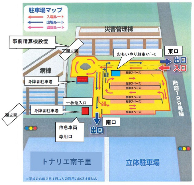 駐車場のご案内