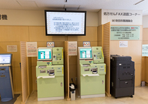 再診受付機や自動支払機