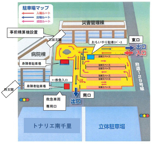 駐車場のご案内