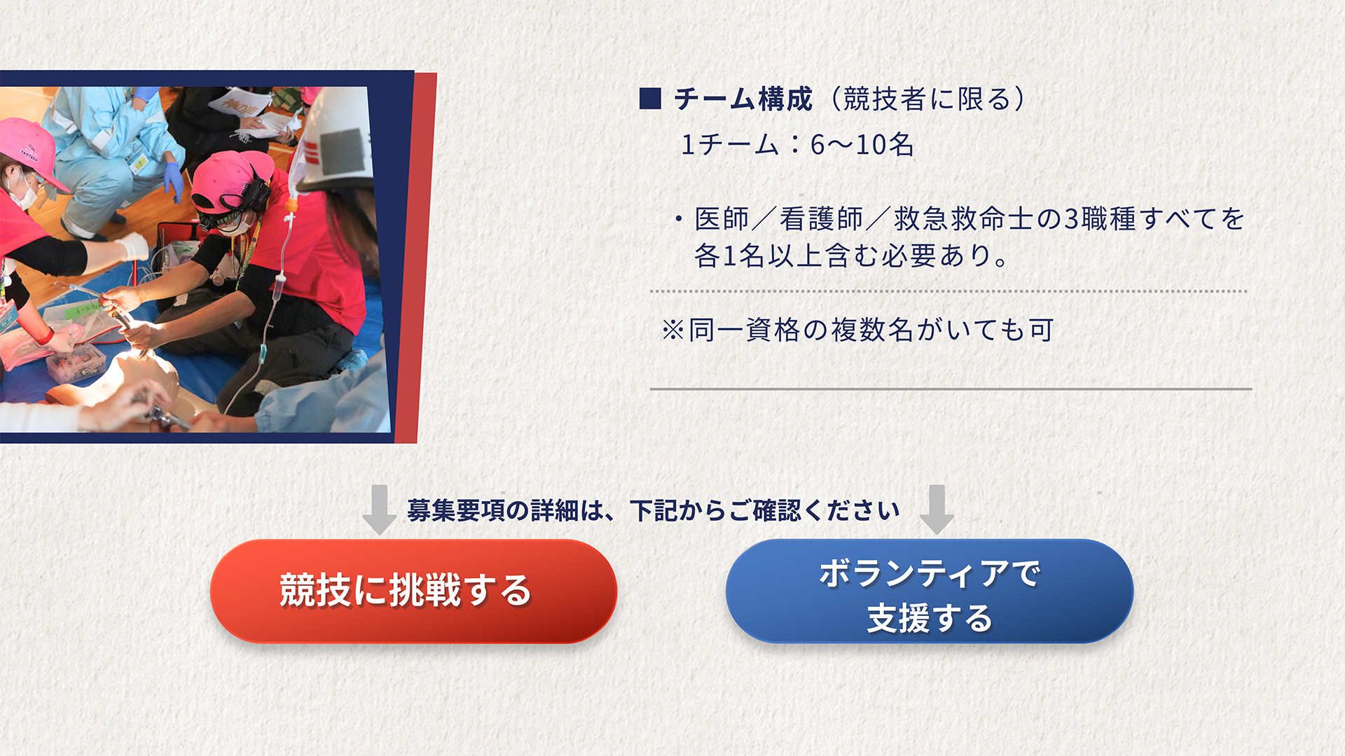 セクション4