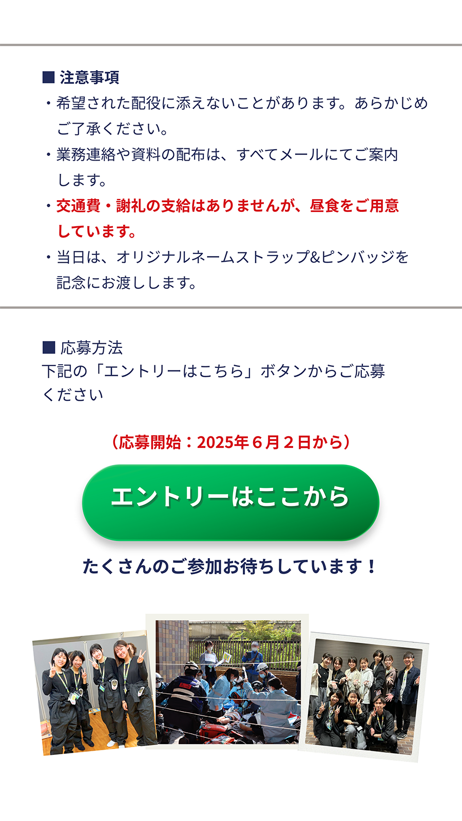 セクション3